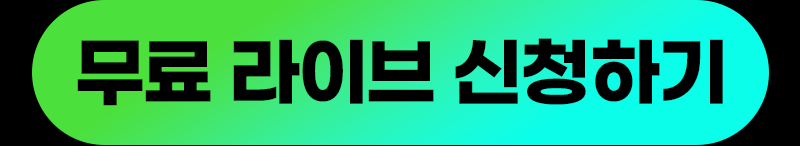 랜딩페이지 이미지 4