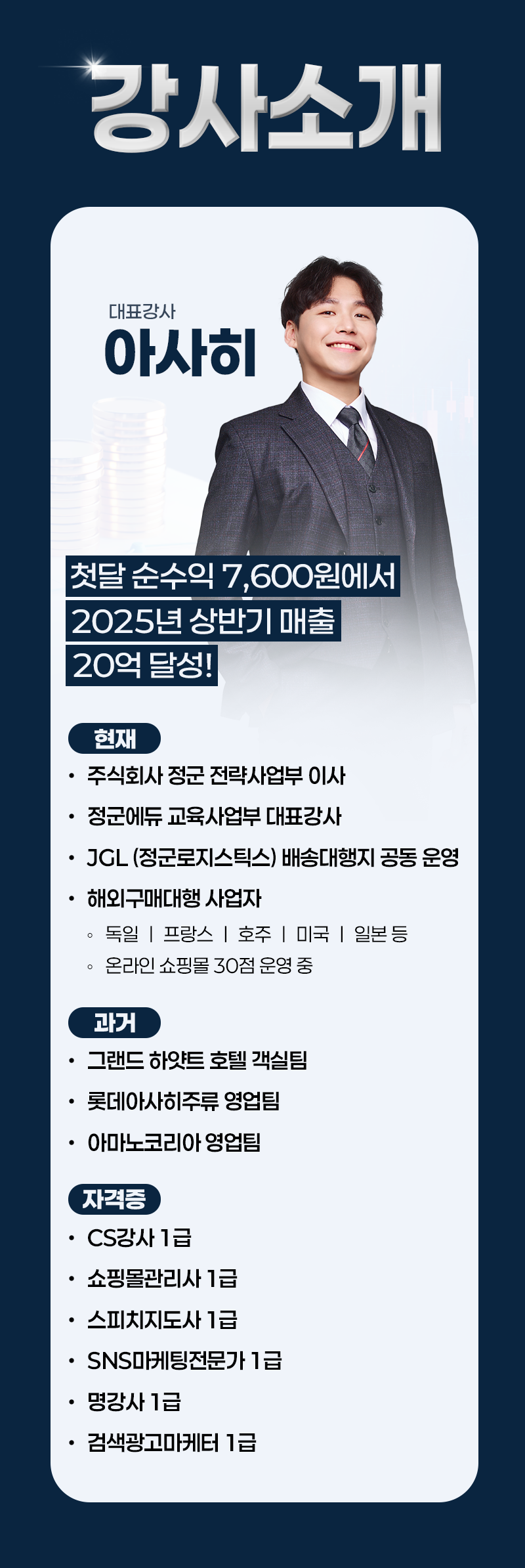 랜딩페이지 이미지 2